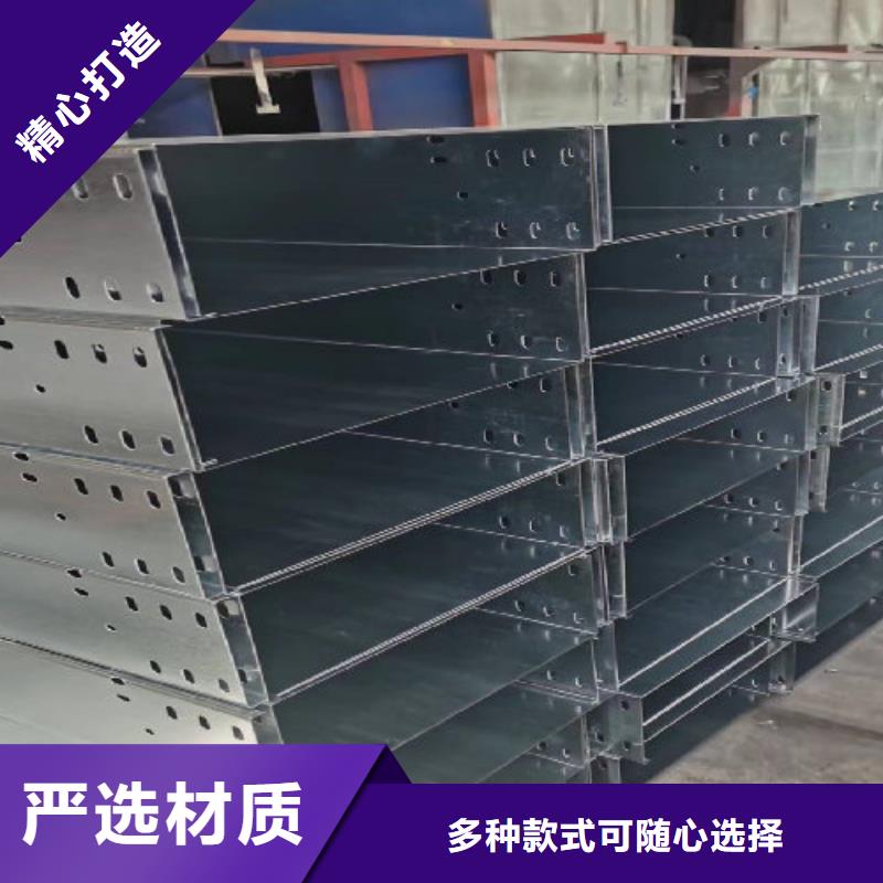 铝合金桥架生产厂家发货快