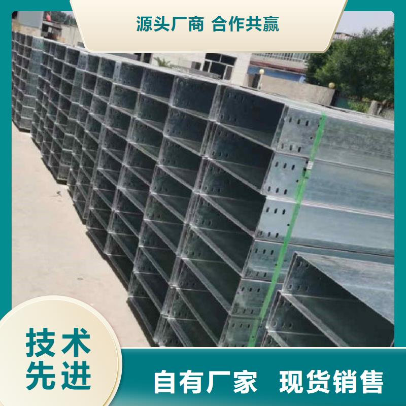 镀锌桥架工厂批发大量现货