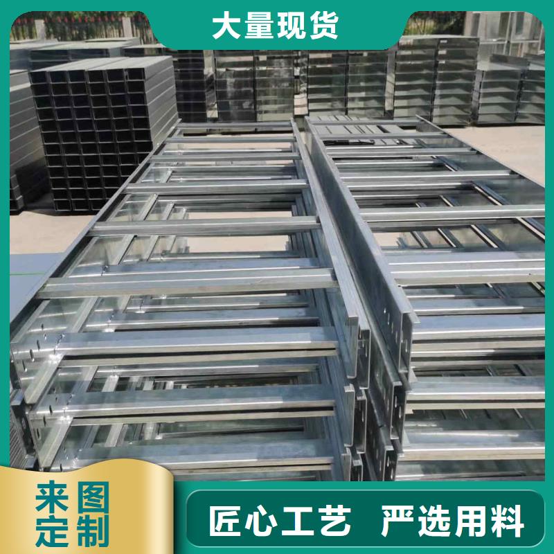 槽式直通桥架专业生产生产快