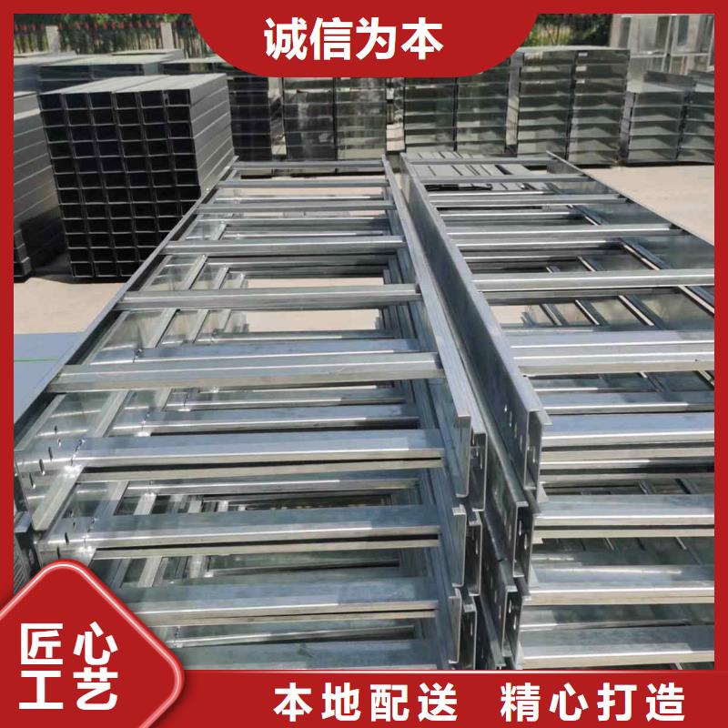 附近弱电桥架生产厂家联系电话2025已更新（今日/）