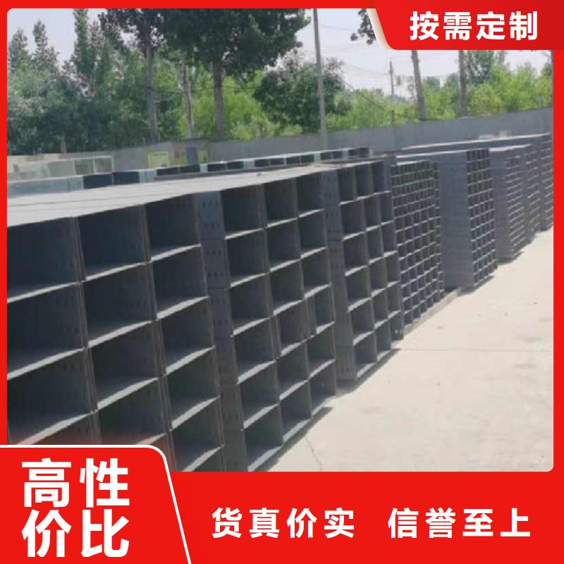 梯式直通桥架附近厂家1分钟前更新