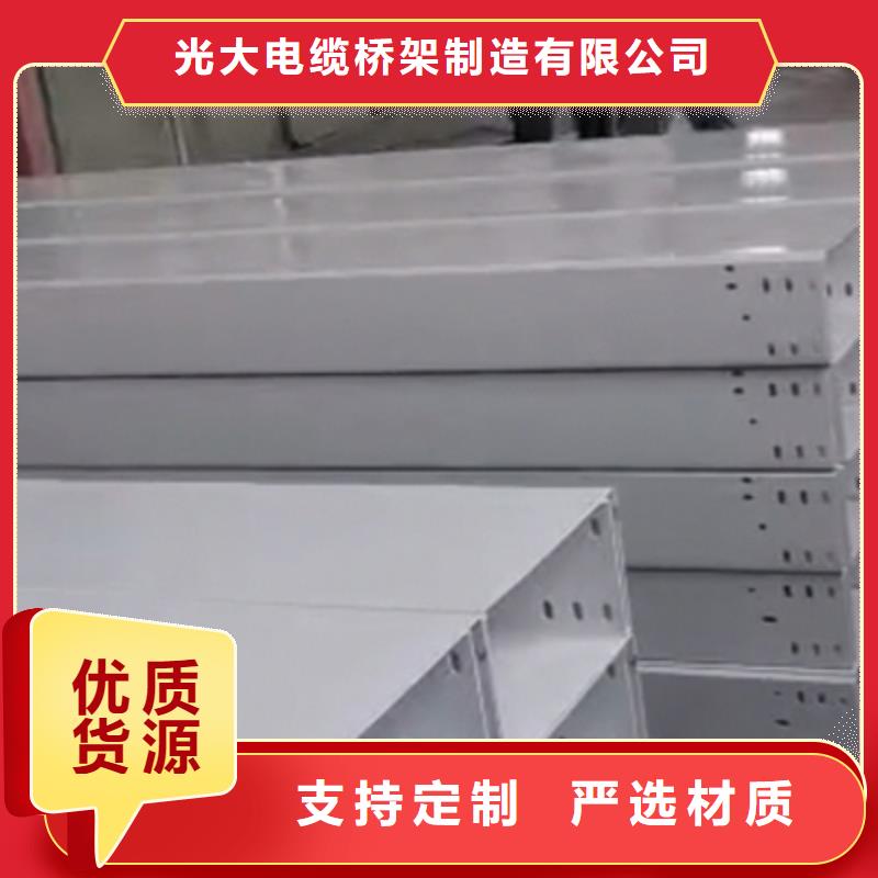梯式直通桥架生产厂家发货快