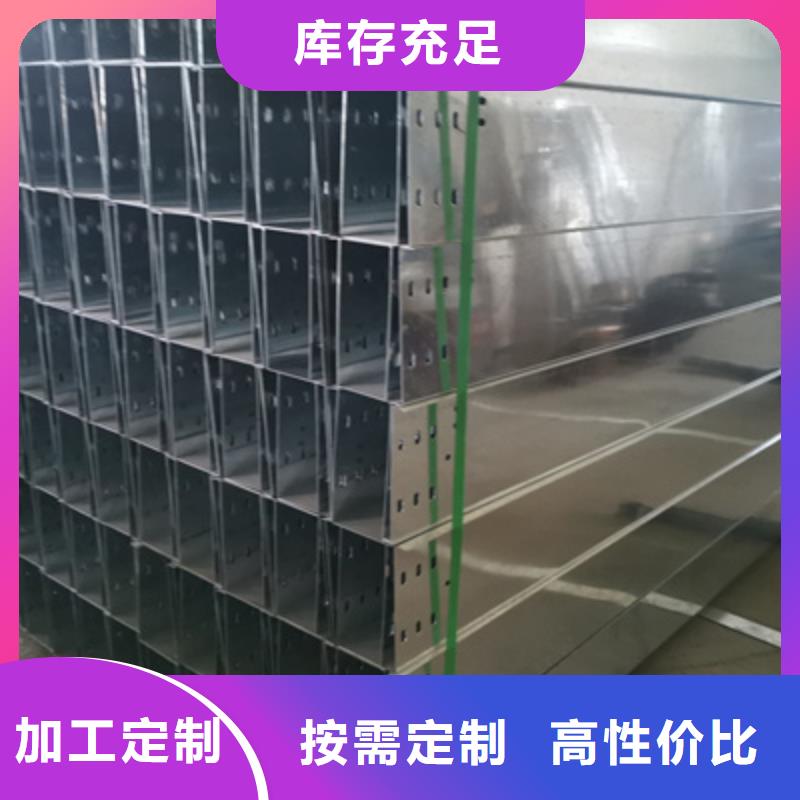 带孔桥架生产厂家发货快