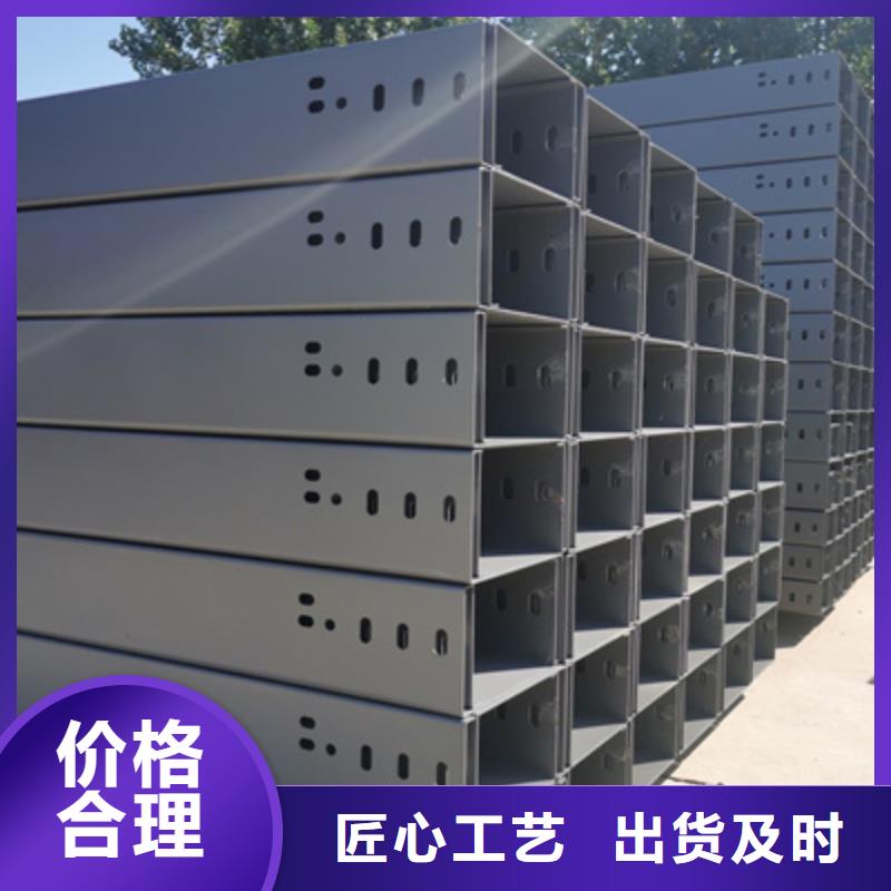 镀锌桥架工厂批发发货快