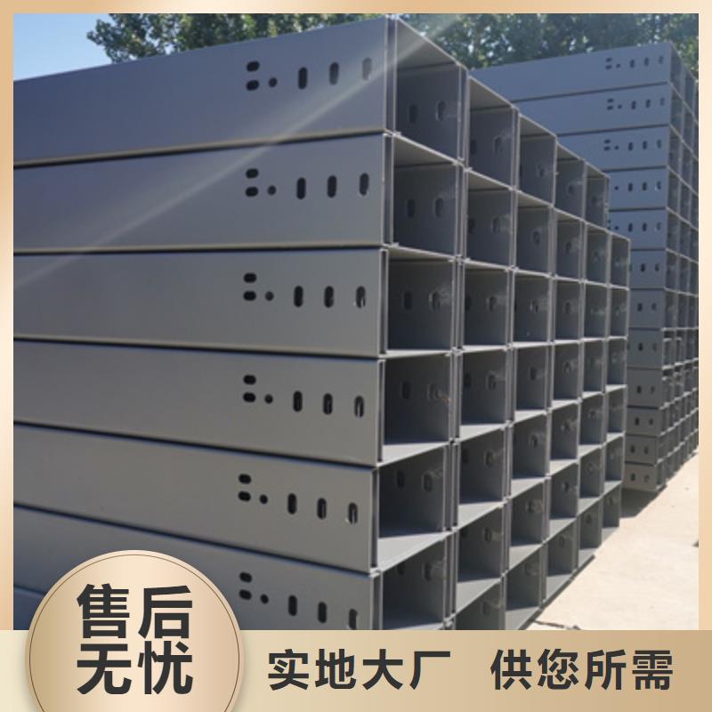 槽式直通桥架工厂批发大量现货