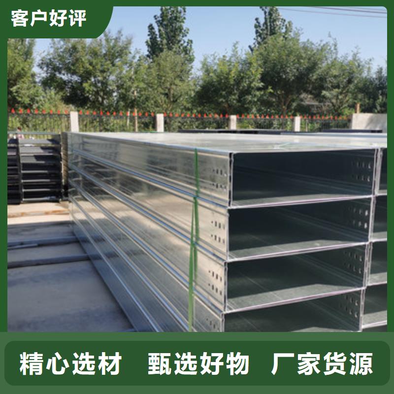 热镀锌桥架专业生产大量现货