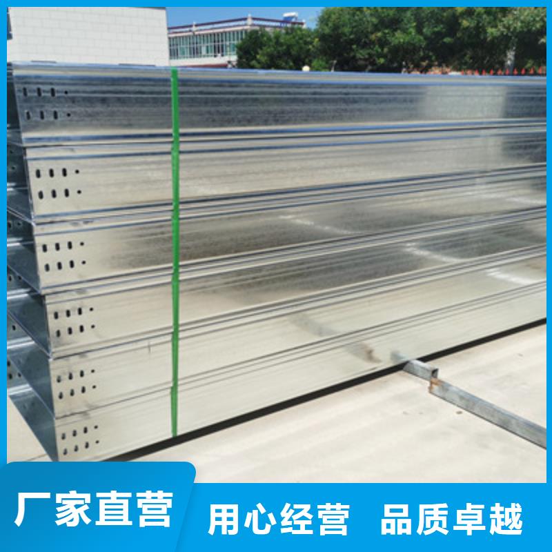 槽式直通桥架生产厂家发货快