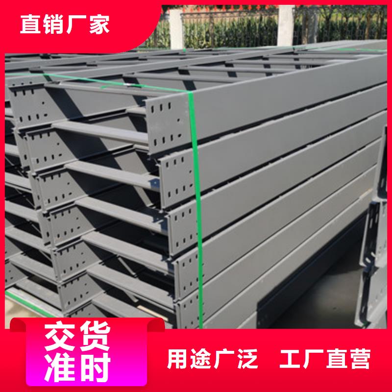 梯式直通桥架生产厂家生产快