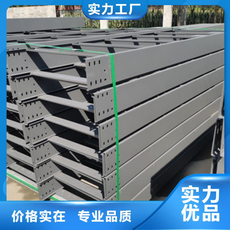 防火梯式桥架生产厂家大量现货