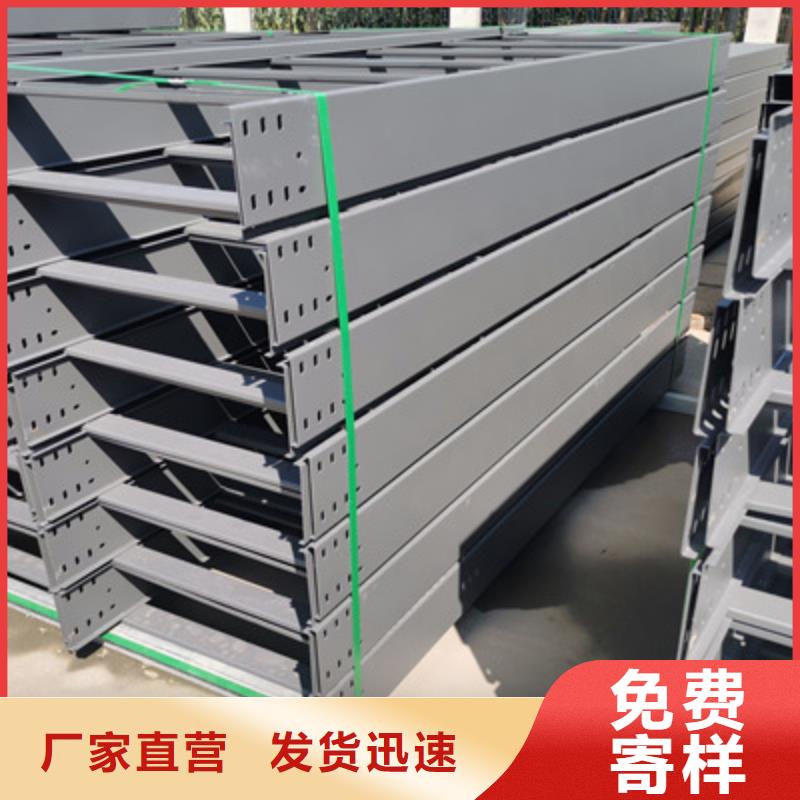 槽式直通桥架工厂批发全国发货