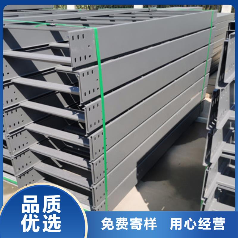 托盘式桥架生产厂家大量现货