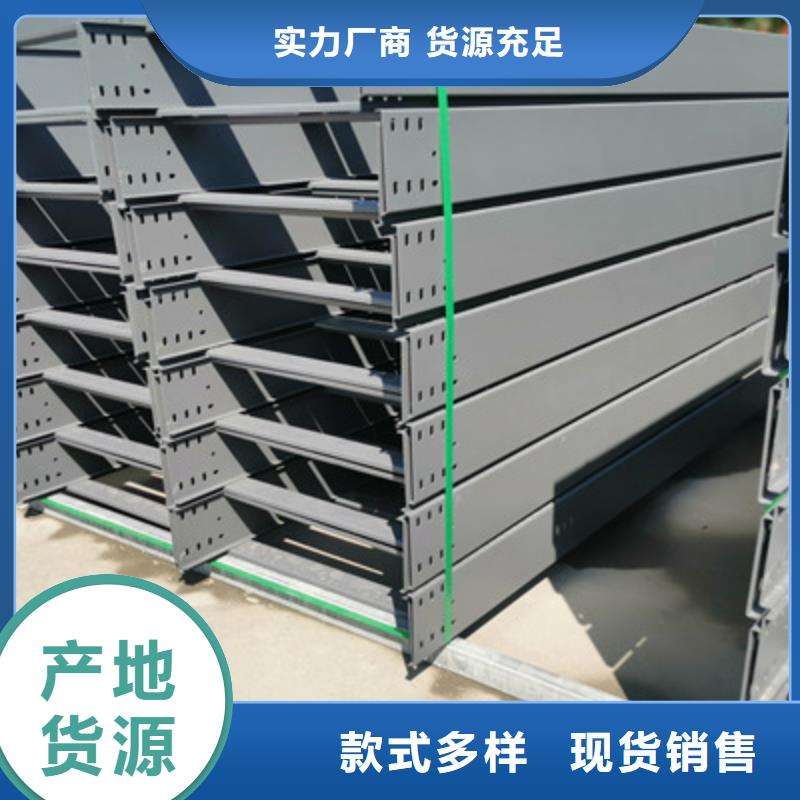 槽式直通桥架生产厂家发货快