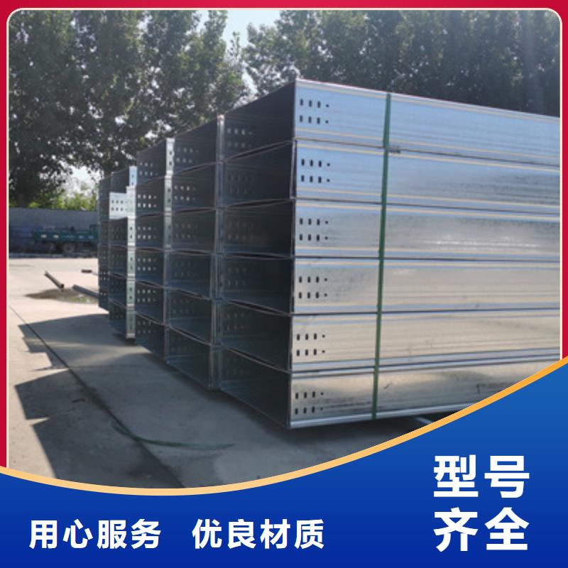 镀锌桥架工厂批发大量现货