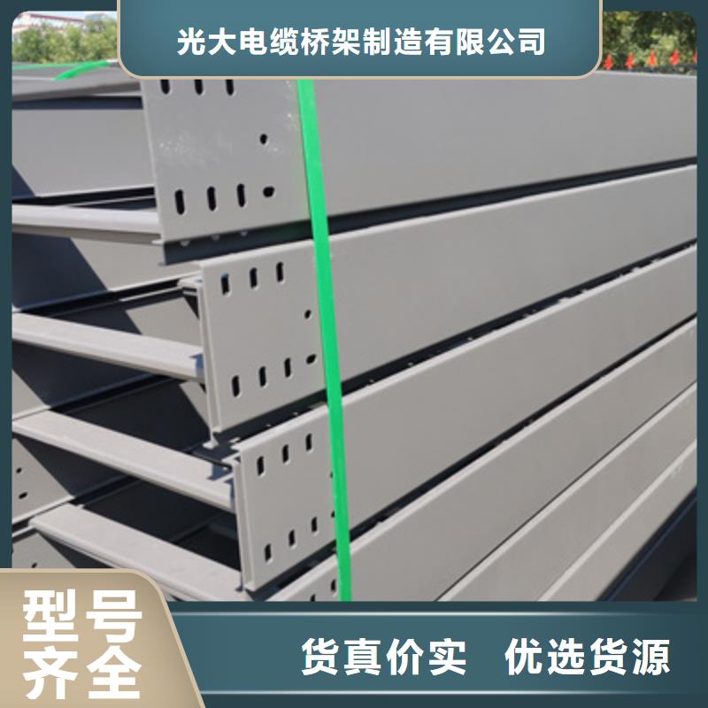 热镀锌桥架工厂批发大量现货