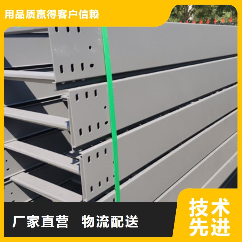 镀锌桥架生产厂家全国发货