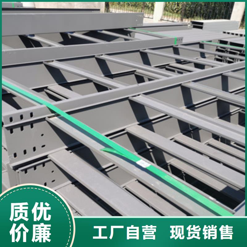 带孔桥架生产厂家发货快