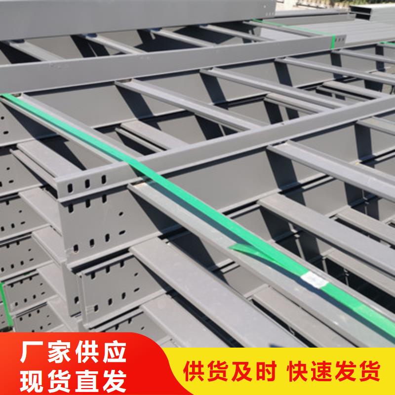 铝合金桥架专业生产生产快