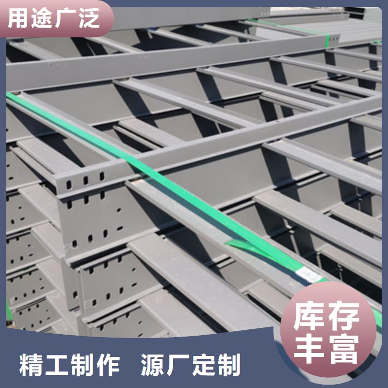 热镀锌桥架专业生产大量现货
