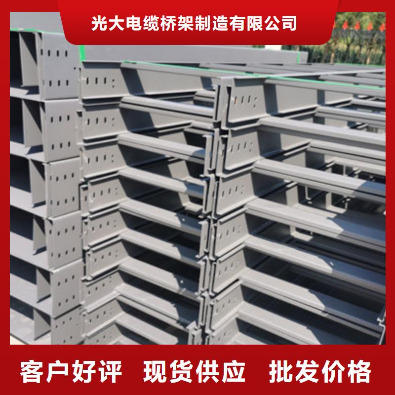 带孔桥架生产厂家发货快