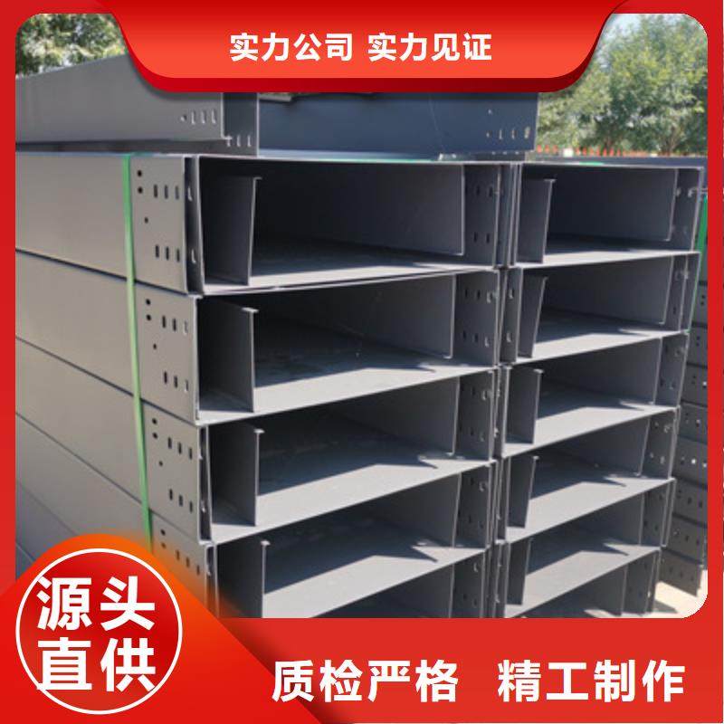 槽式直通桥架工厂批发全国发货