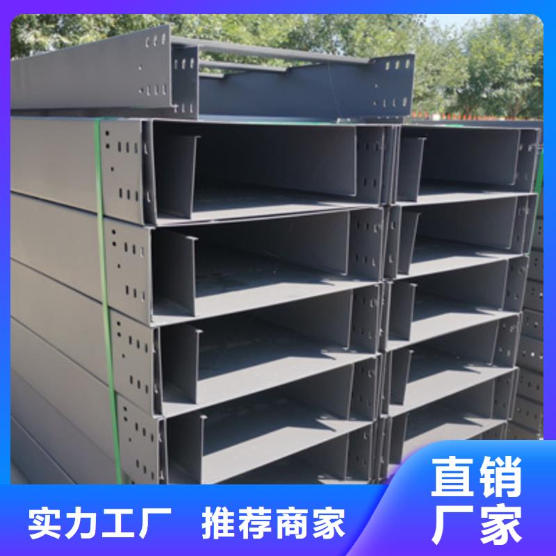 热镀锌桥架工厂批发大量现货