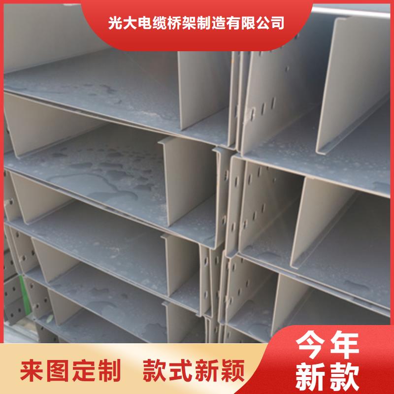 槽式直通桥架工厂批发全国发货