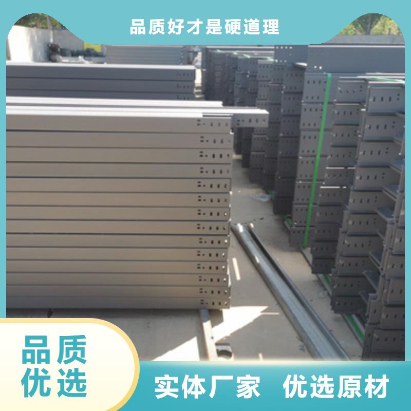 不锈钢桥架生产厂家全国发货