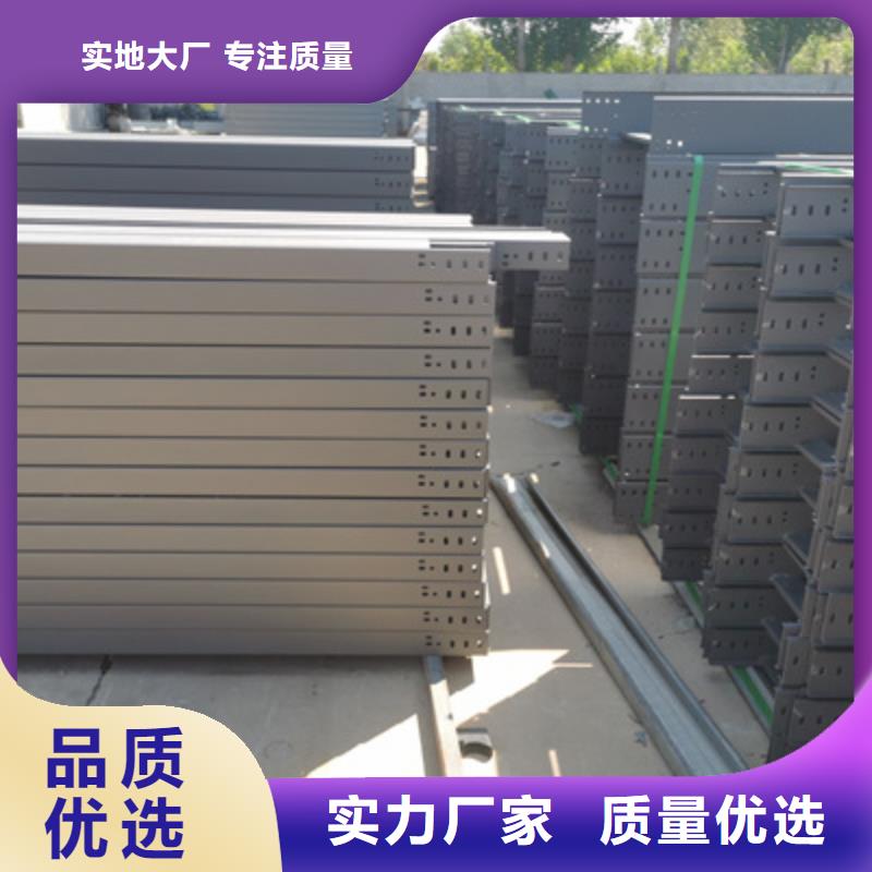 白县梯式直通桥架专业生产生产快
