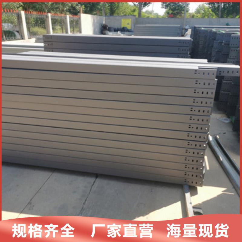 带孔桥架工厂批发大量现货