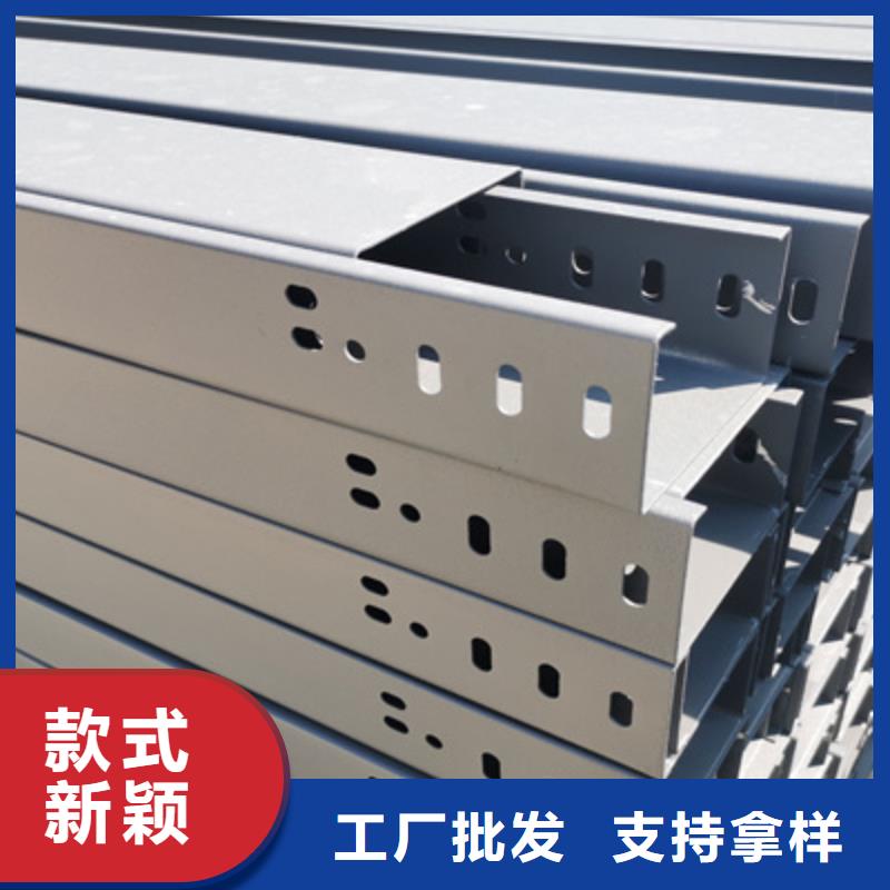 防火托盘式桥架生产厂家发货快