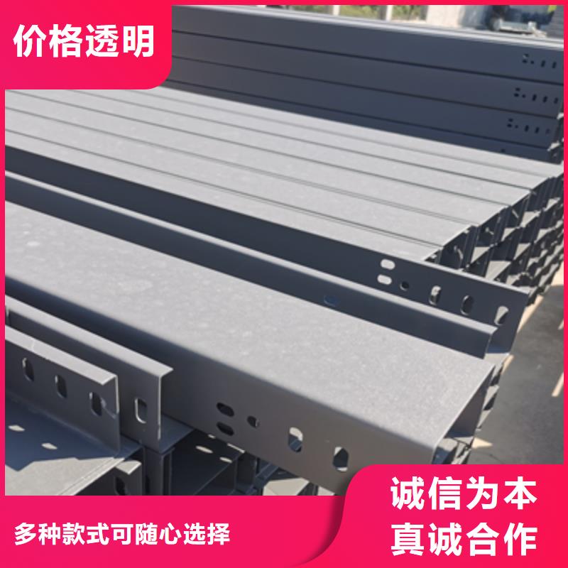 镀锌桥架工厂批发发货快