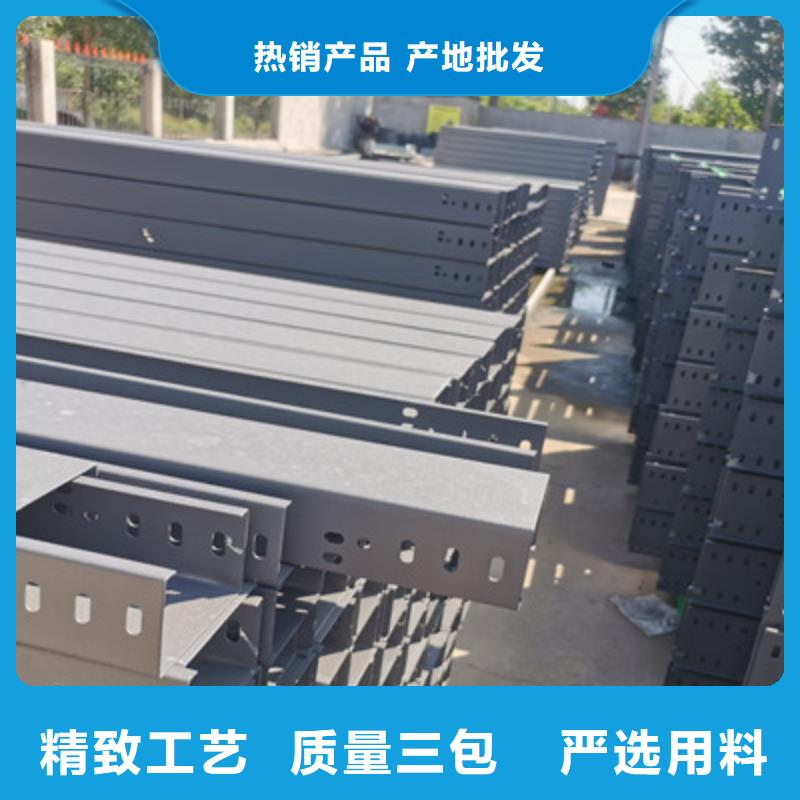 热镀锌桥架生产厂家发货快