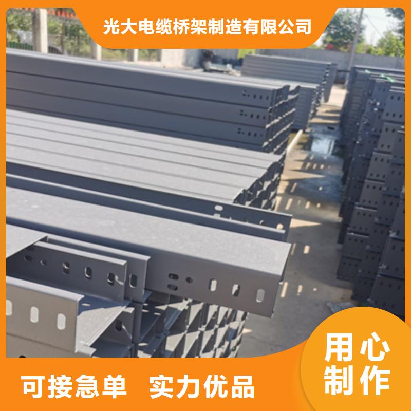 托盘式桥架生产厂家全国发货