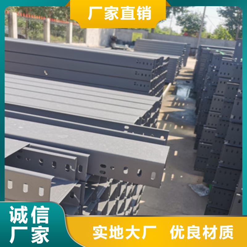 热浸锌桥架专业生产全国发货