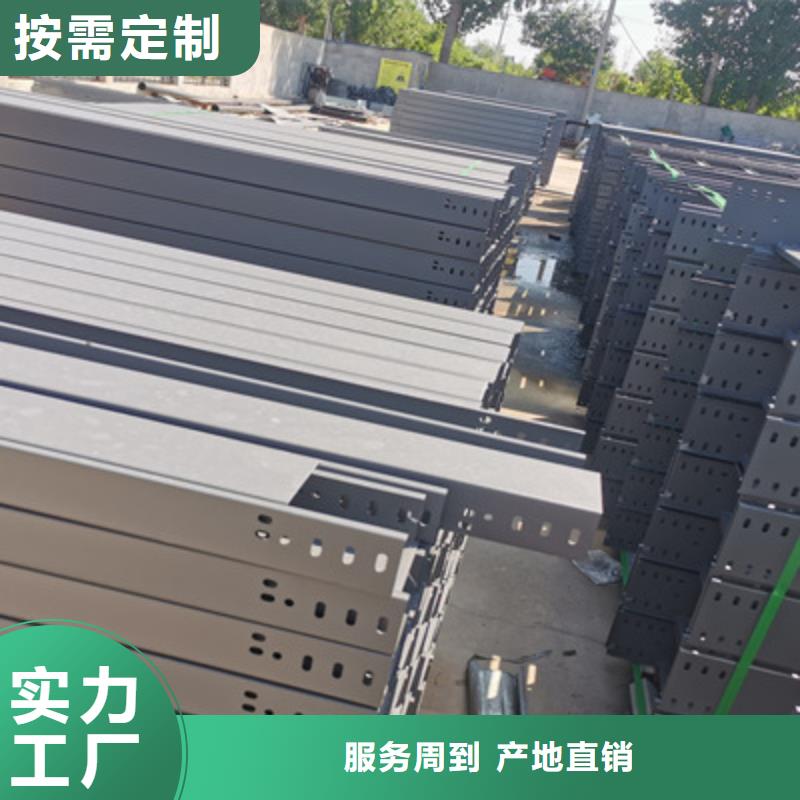 铝合金桥架专业生产发货快