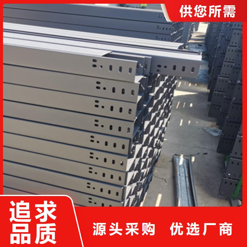 带孔桥架专业生产全国发货