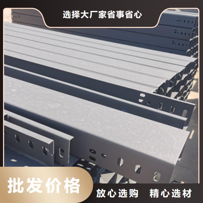 镀锌桥架工厂批发大量现货