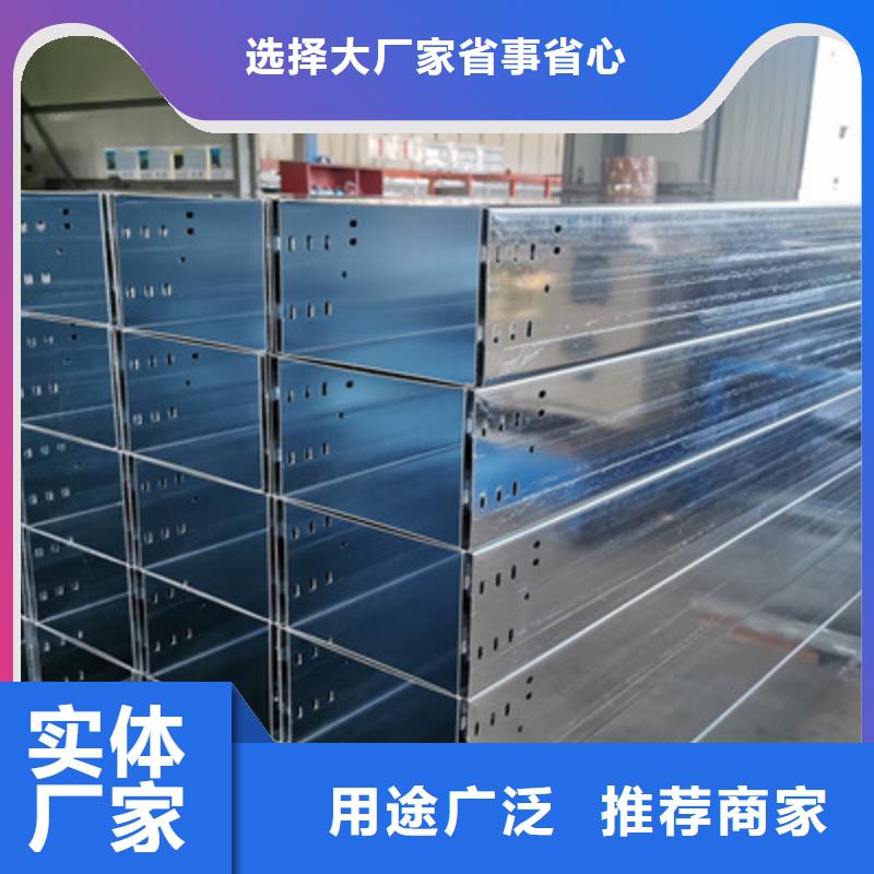 铝合金桥架专业生产发货快