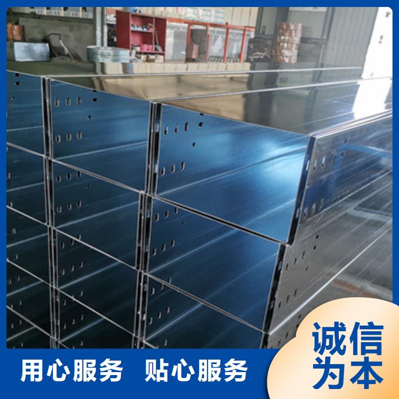 金属线槽厂家批发价
