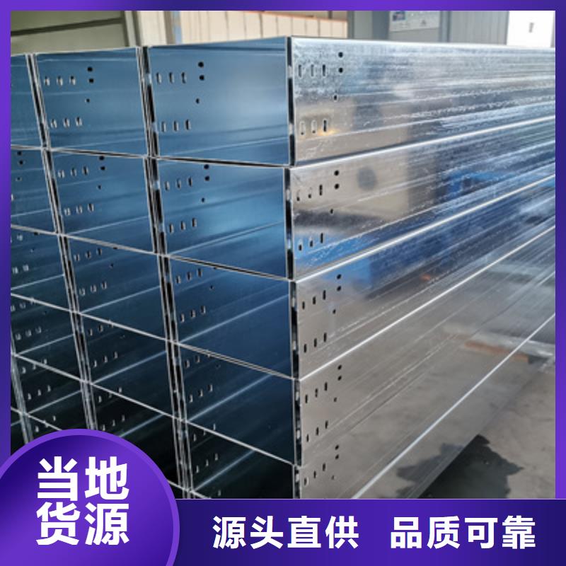 铝合金桥架专业生产发货快