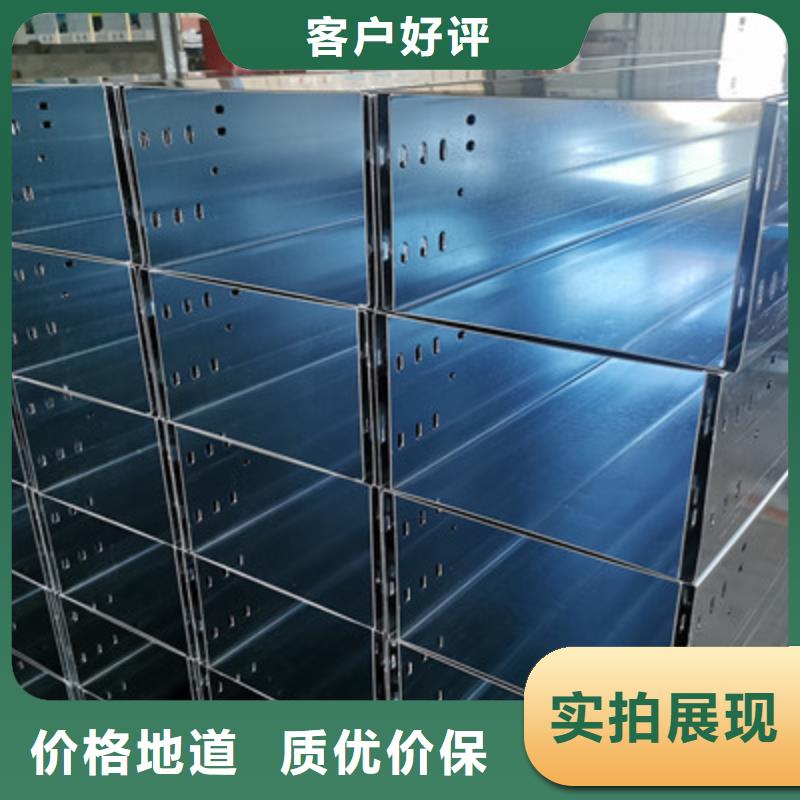 槽式直通桥架专业生产大量现货