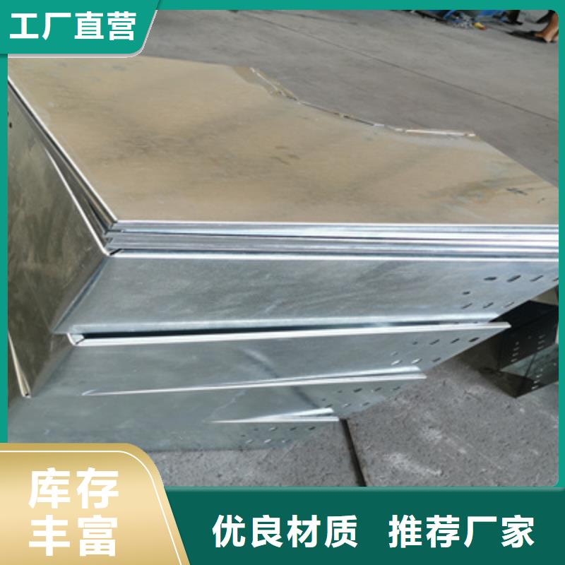 模压桥架生产厂家生产快