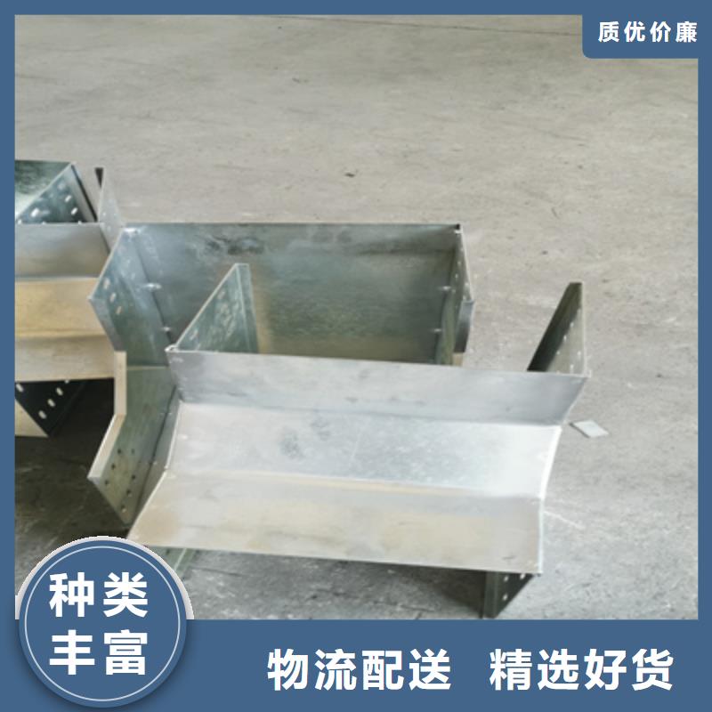 托盘式桥架生产厂家大量现货
