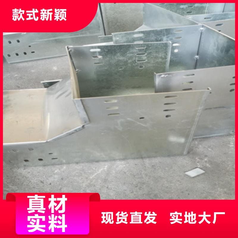 铝合金桥架专业生产发货快