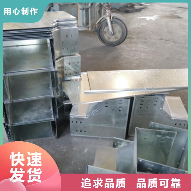 铝合金桥架专业生产发货快