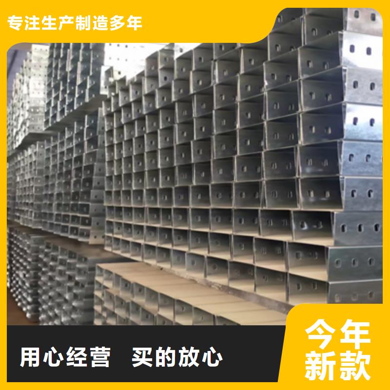 镀锌桥架工厂批发生产快