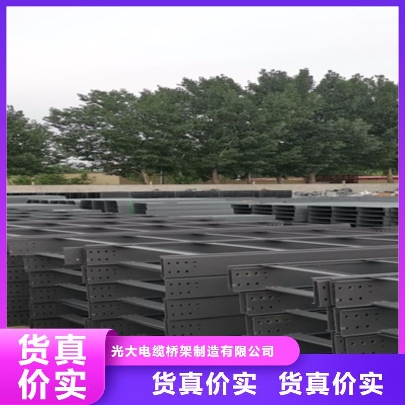 梯式直通桥架工厂批发生产快