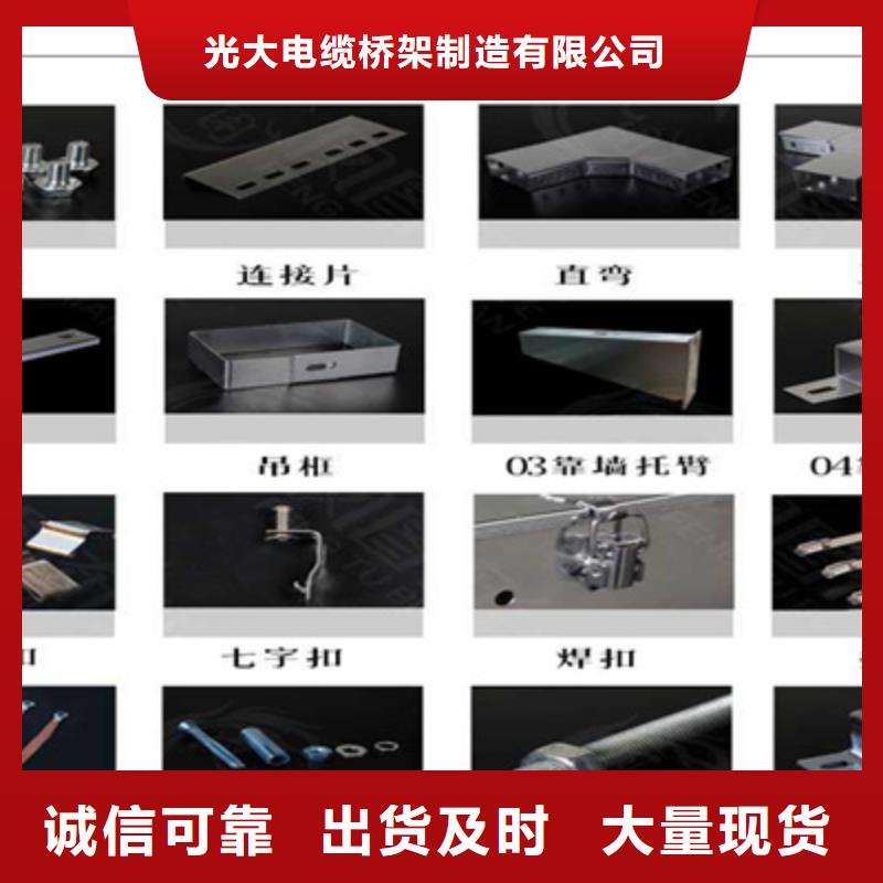 槽式直通桥架生产厂家全国发货