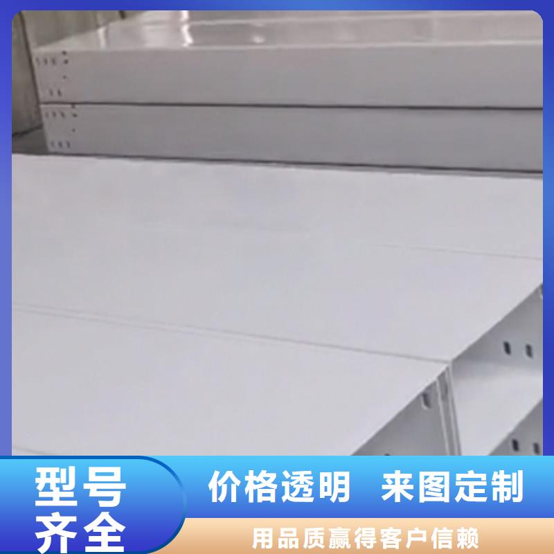 附近弱电桥架生产厂家联系电话2025已更新（今日/）