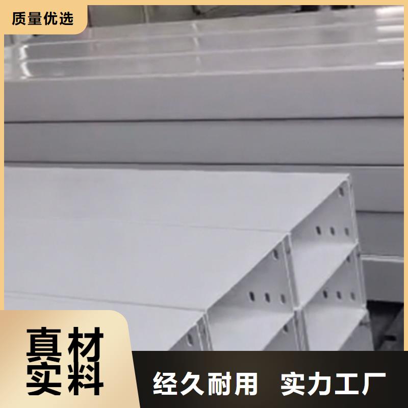 镀锌桥架工厂批发全国发货